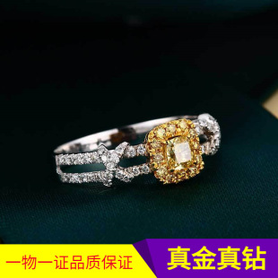 皇妃钻珠宝 18k白金钻戒 黄钻戒 女戒 群镶款 彩钻镶嵌 首饰现货