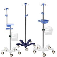 厂家直供加厚高低可调节输液架不锈钢移动式吊瓶架点滴架输液杆