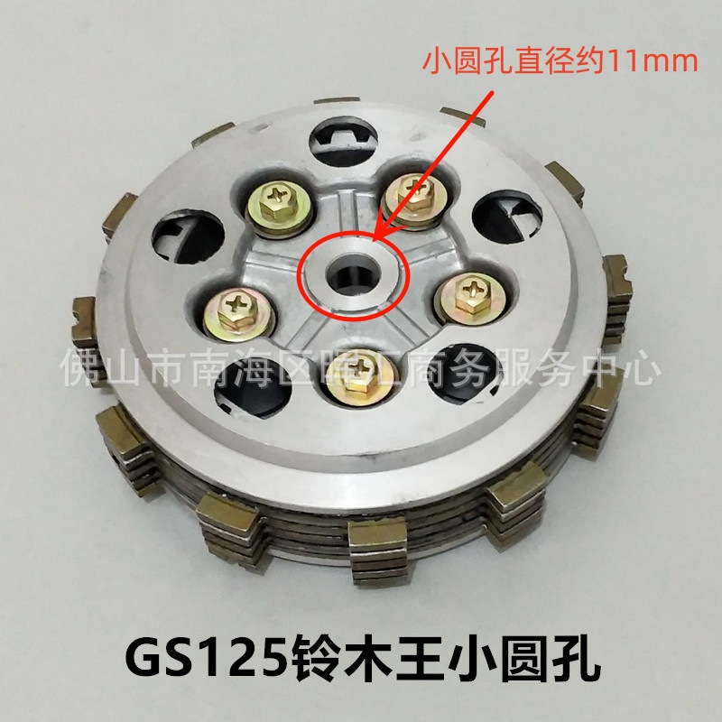 Fabricante transfronterizo Zongshen Piezas de motocicleta de tres ruedas Embrague de ensamblaje antiguo pequeño CG200 ensanchado 6 piezas 150FT125