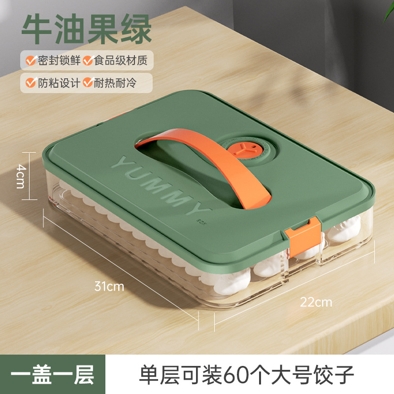 "Dimension" bolinillos y la caja de la cocina doméstica de grado alimenticio caja de almacenamiento refrigerador congelador congelador congelador