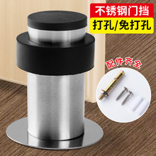 不锈钢静音门挡 家用地装缓冲门顶 圆柱形门阻门吸 厂家批发