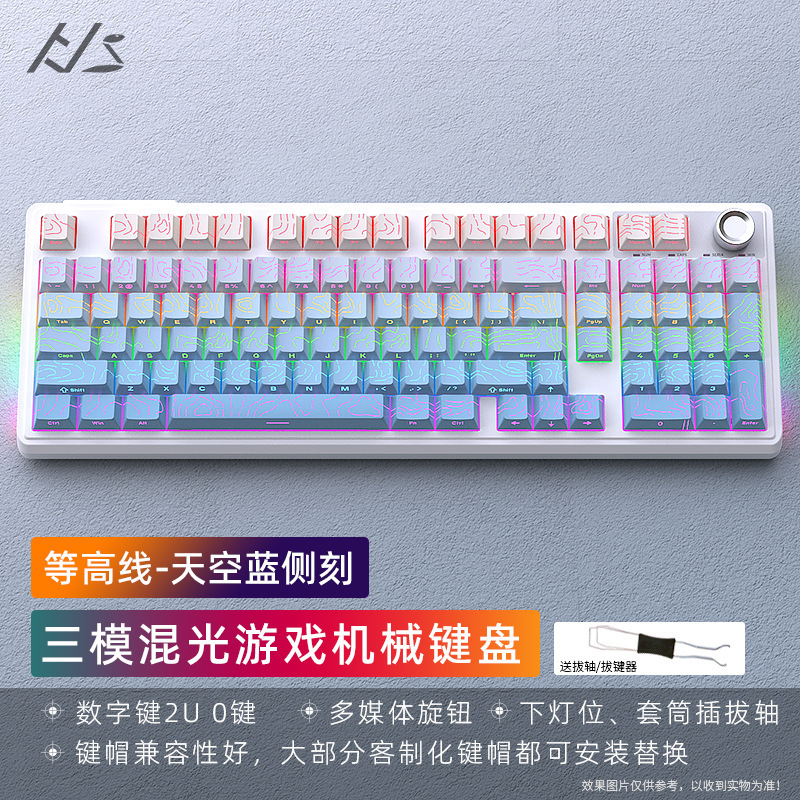 Heijishe H102 混合光メカニカルキーボード 3 モード 2.4 グラム Bluetooth ワイヤレス有線ホットスワップ可能なゲーム e スポーツ周辺機器|undefined