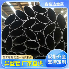 源头厂家批发正椭圆管Q195，Q235  SPCC适用家具， 健身器材规格
