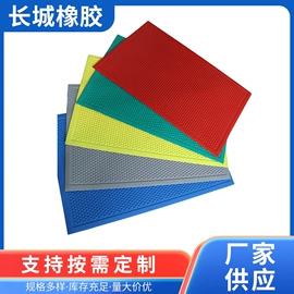 其他橡胶板;防滑胶板;特种橡胶板