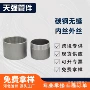 沧州直接无缝熟铁单头丝