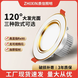 筒灯;射灯;LED轨道灯