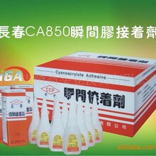 ���l�������ճ�ӽӸߏ��ȵͰ׻����̨���L��CA350˲���zˮ