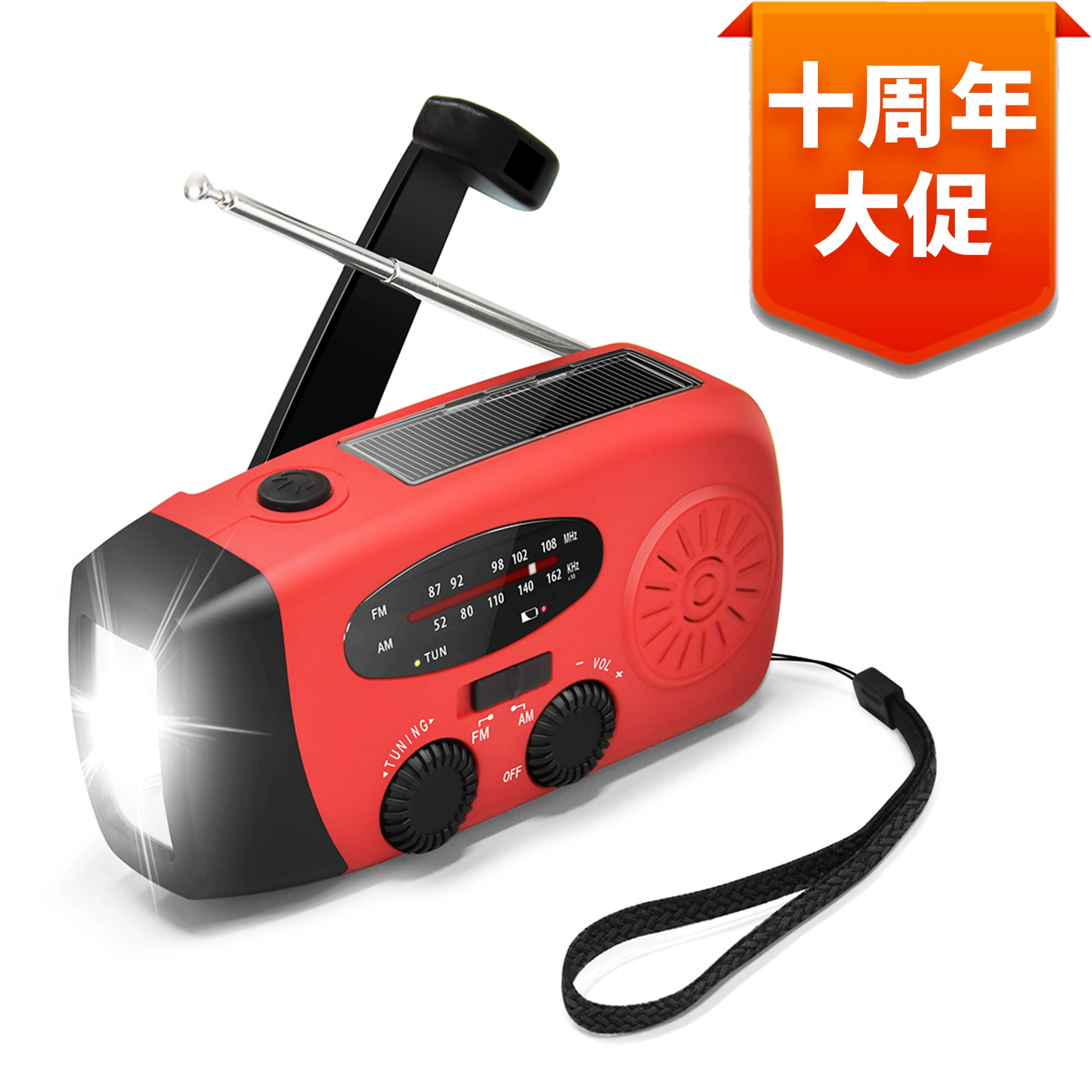 Аварийное радио ручное радио для производства электроэнергии многофункциональное зарядное сокровище на открытом воздухе предотвращение стихийных бедствий солнечное радио