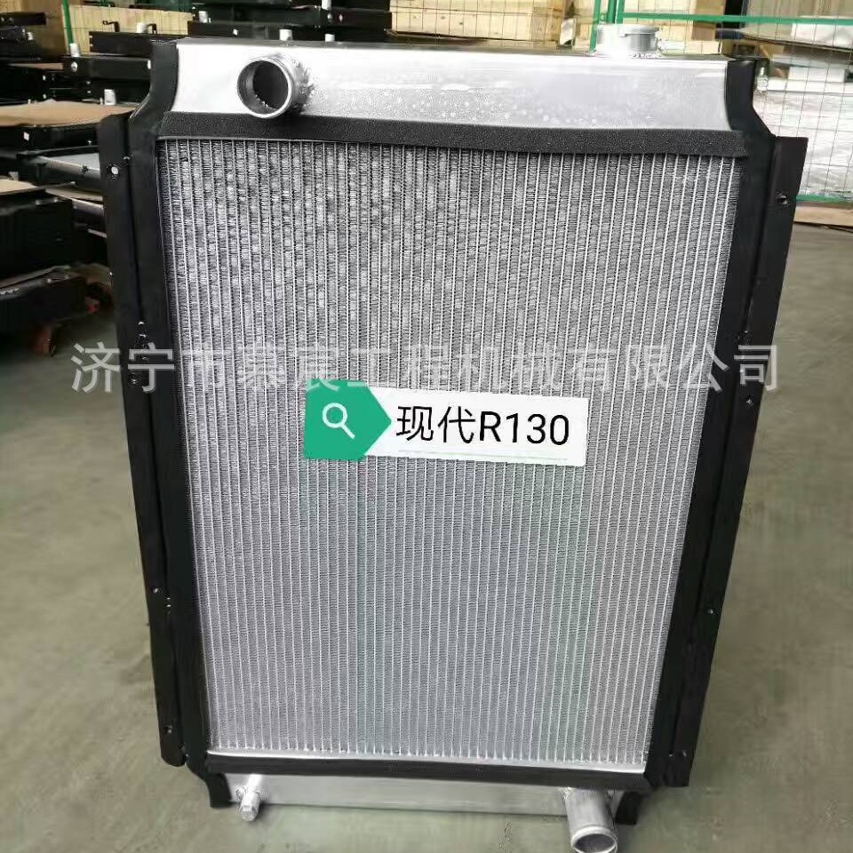 厂家长期供应现货适用于现代R130水箱  挖掘机各机型水箱