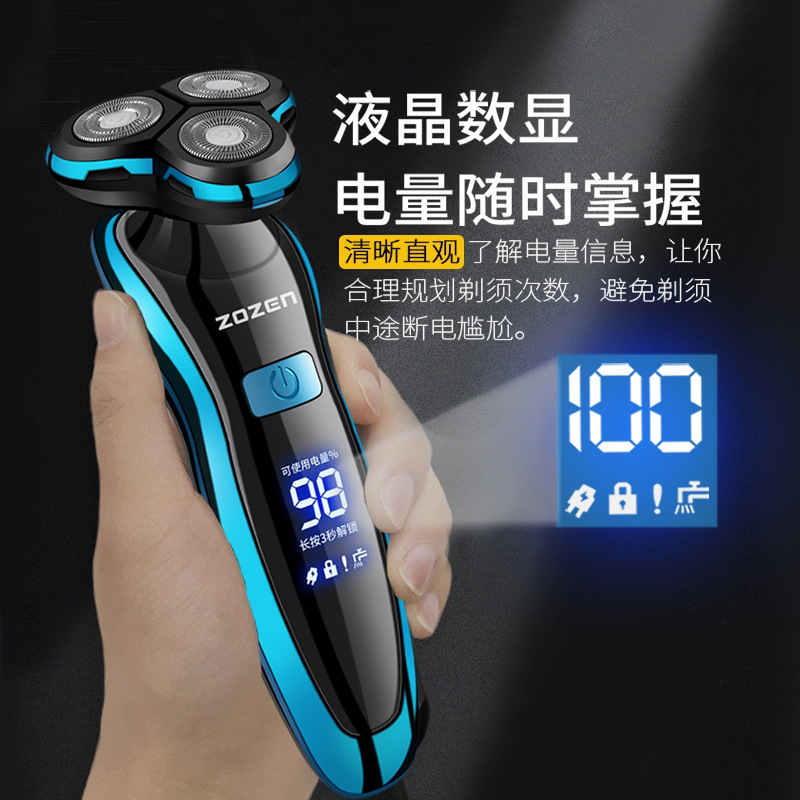 국경 전기 면도기 공장 직접 리튬 배터리 빠른 충전 지능형 디지털 디스플레이 4D 바디 세척 면도기 다기능