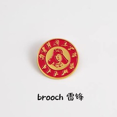 学雷锋徽章奖章青年志愿者纪念品圆形胸章勋章为人民服务别针胸针