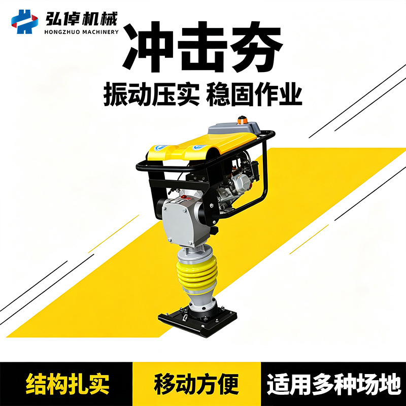 Spot Gasoline Impact Rake Ground Rake Machine Electric Diesel Asphalt Pavement Rake Machine Small Two-Way Rake Machine Spot Gasoline Impact Rake Ground Rake Machine Electric Diesel Asphalt Pavement Rake Machine Small Two-Way Rake Machine