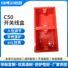 C50����ȼpvc�_�P����86PVC�Ӿ����_�P�������b�׺��_�P����