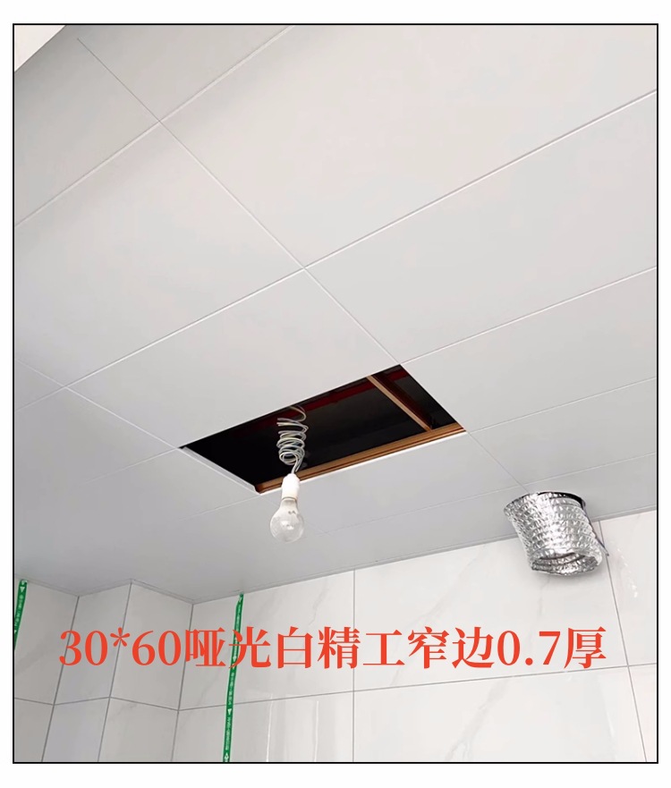 白板精工0.7_副本