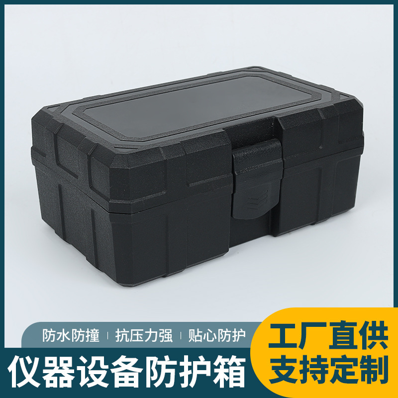 Multifunctional Tool Box, Flashlight Storage Box, Small Electronic Hardware Parts Pp Plastic Safety Box, Protective Box
