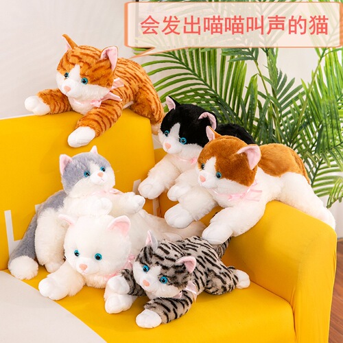 Cute and can call new companion for sleeping, plush cat teddy bear, lounging cat, simulated cat plush toy, soft toy figure.