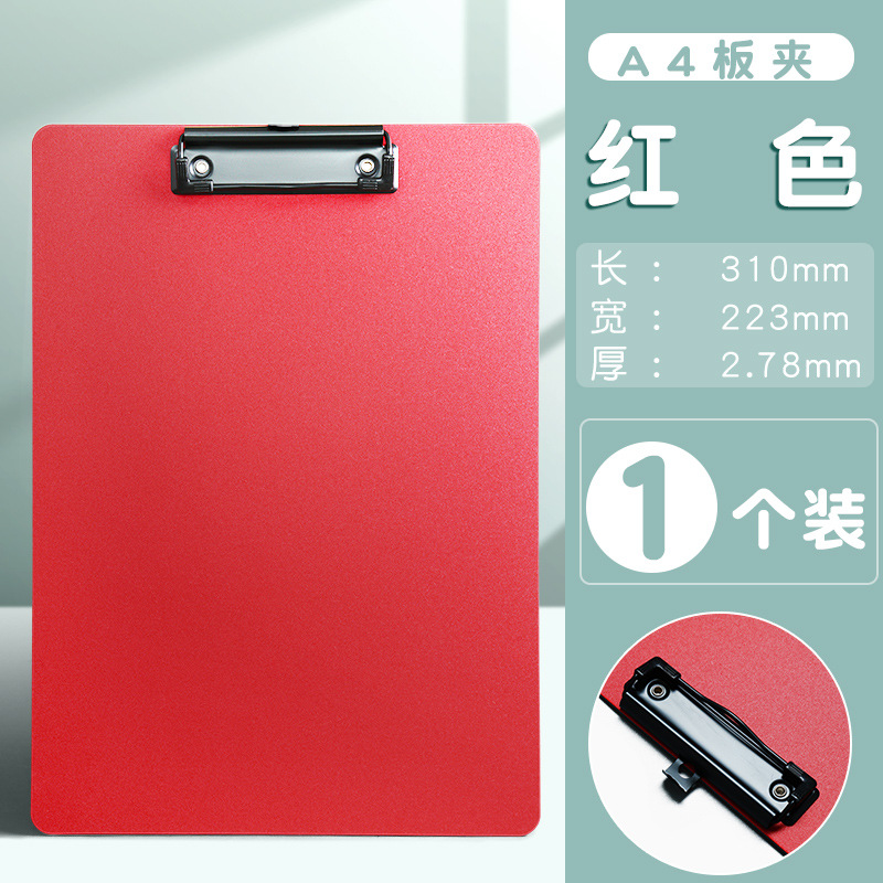 Red-A4 (후크 포함)