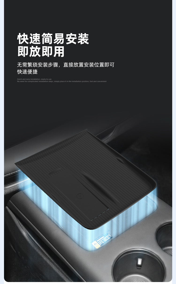 Suitable for Baojun Xiangjing Silicone Wireless Charging Pad, Central Control Protection Anti-Slip Mat, Interior Accessories Modification Parts 25