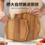 木质家用外贸厨房木托盘