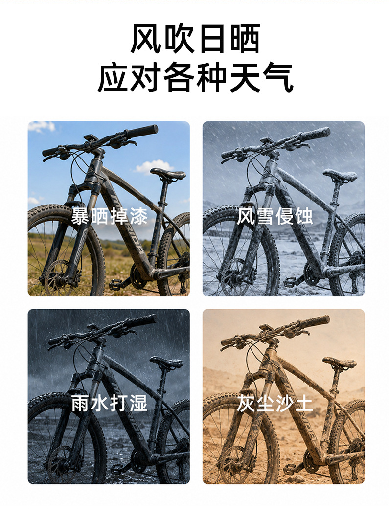 Bicycle cover 210D Oxford fabric silver-coated full coverage waterproof sun protection cover electric bike rain cover