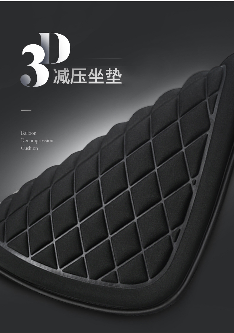 Car seat cushion front and rear row four seasons universal cool feeling non-slip breathable car seat interior car seat cushion three-piece set