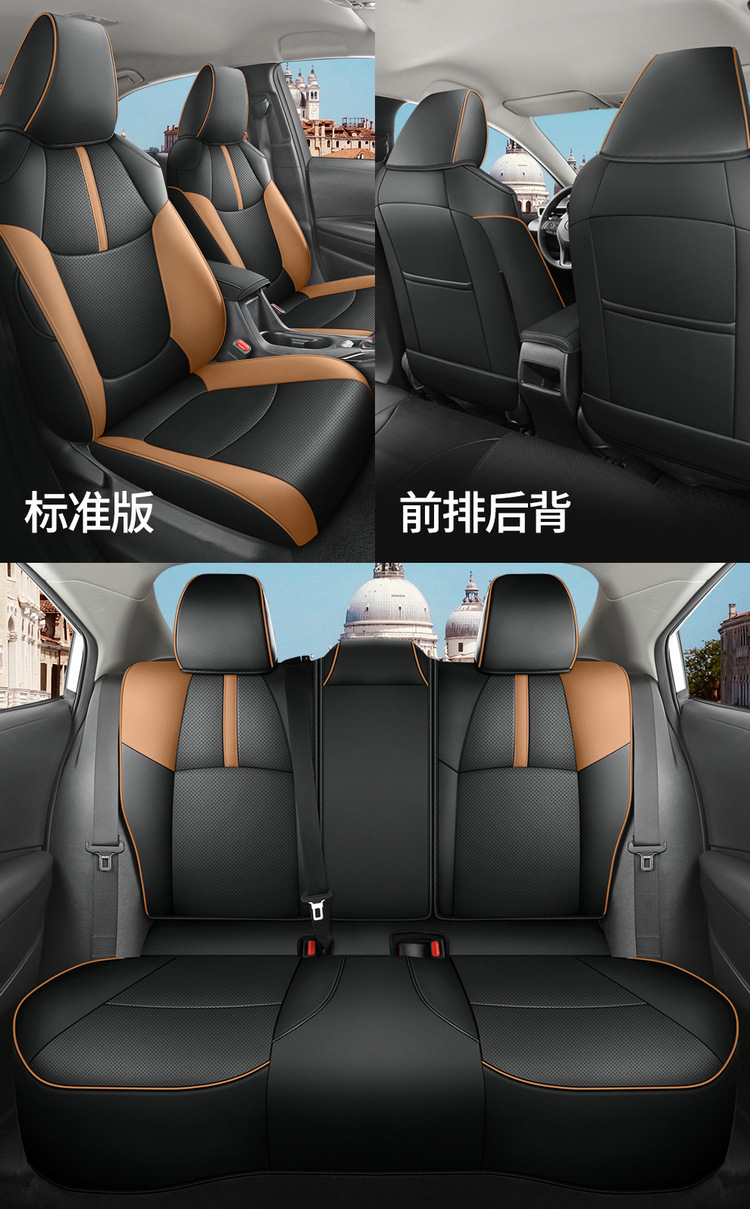 Suitable for 2023 Toyota Corolla car special seat cover four seasons universal breathable cushion all-inclusive seat cover