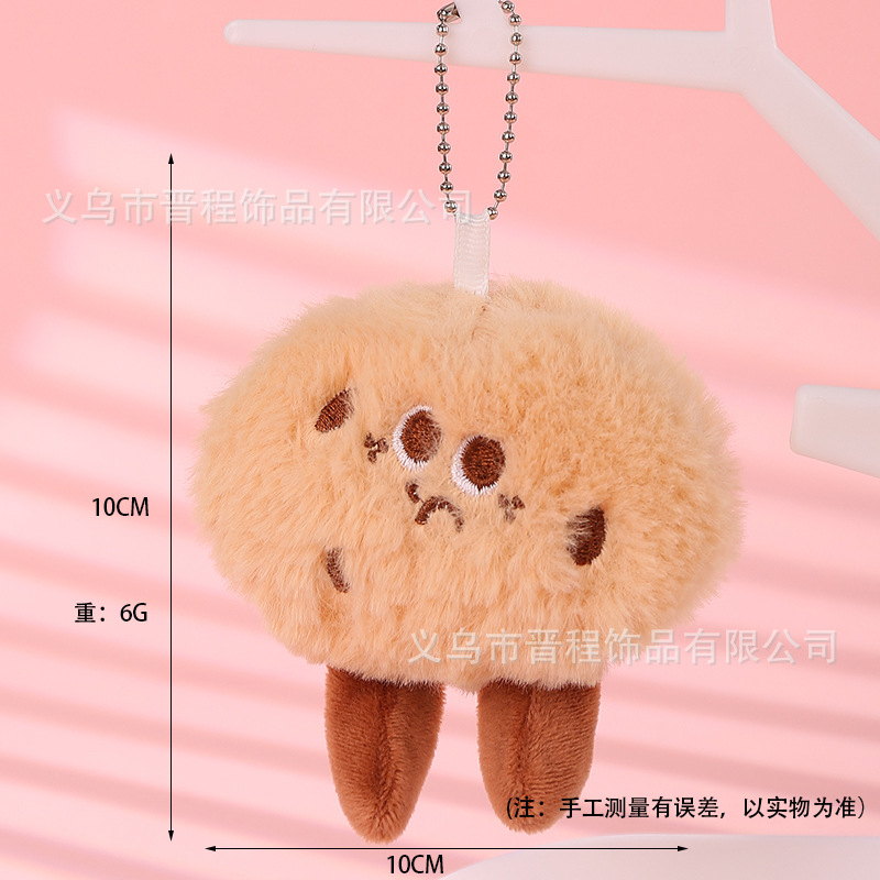 Cute Potato (without squeaking) 9*4.5*9.5