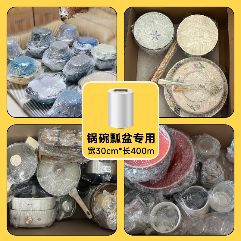 Película para mudanzas, para empacar, organizar y almacenar artículos diversos, libros, cosméticos, utensilios de cocina, ollas y sartenes, herramienta mágica para almacenamiento en mudanzas.