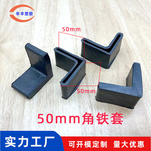 50*50mm���F��L���o��؛�ܷ����_�������^�_���F���_�|���z