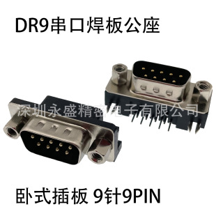 D-SUB�B���� 9о���幫�� ����VGA ��ʽ��� 9�9PIN