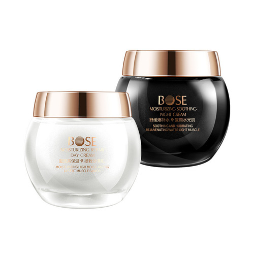 HIH Black and White Bandage Day and Night Cream Set Morning and Night Cream Bose Repairs, Restores Brightening, Moisturizes and Highly Moisturizes Skin