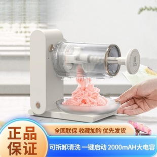 Liren Continuous Ice Machine Electric Household Shaved Ice Machine for Stalls, Non-Electric Commercial Ice Shaker with Free Shipping