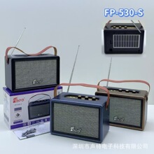 �¿�Ƥ��FP-530-S�{�����������yʽ�����C��������ڏ͹�̫���