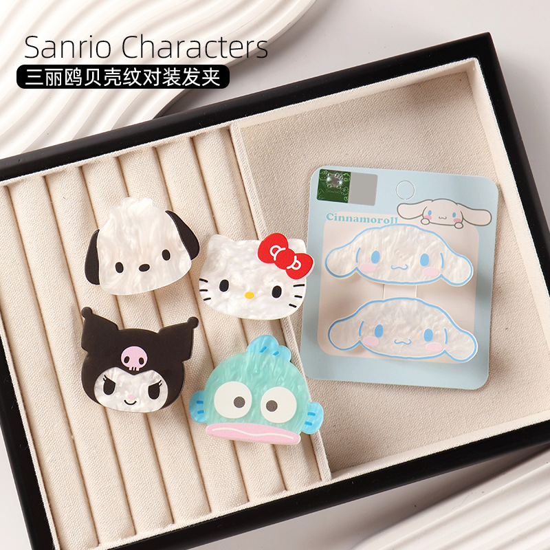 Sanrio Genuine Authorized Shell Pattern Pair Hairpin Cute Cartoon Girl Heart Acrylic Material Pair Hairpin