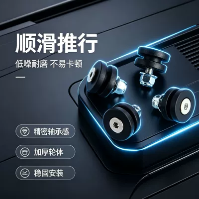 wheel, metal fixing piece, thickened – Motorcycle Safety Supplies