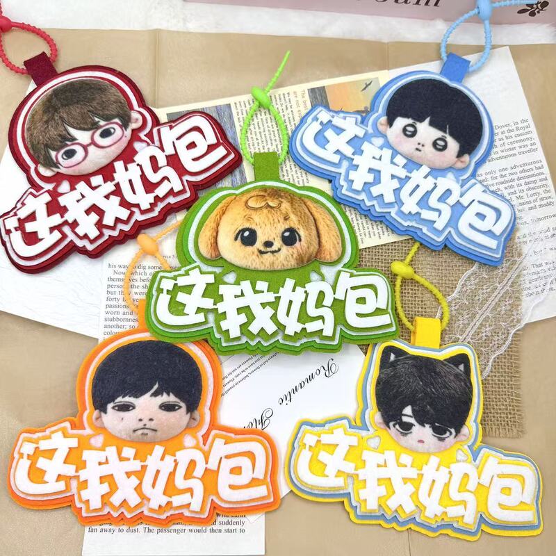 Log in to the Youth Creativity Store: This "My Mom" non-woven backpack pendant is a fan support decoration item, perfect as a gift for friends Log in to the Youth Creativity Store: This "My Mom" non-woven backpack pendant is a fan support decoration item, perfect as a gift for friends