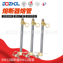 �S�Җ|�۵���ʽ�۔����۹� RW12��˰�100A/200A�۹ܹ���Ҏ���Rȫ