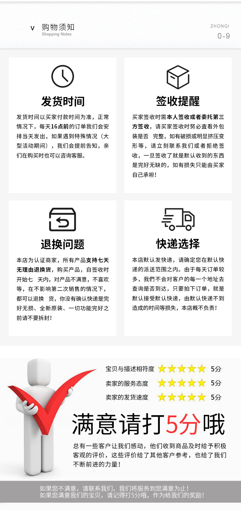 O1CN01LZQpqe1POBU1qmznV_!!1735