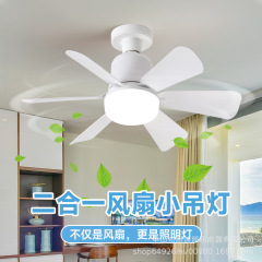 国境を越えた新型E27ねじ口ランプファンランプ電球プラグ式ファン設計LEDファン三段調速