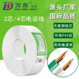 网络线;通讯电缆;控制电缆