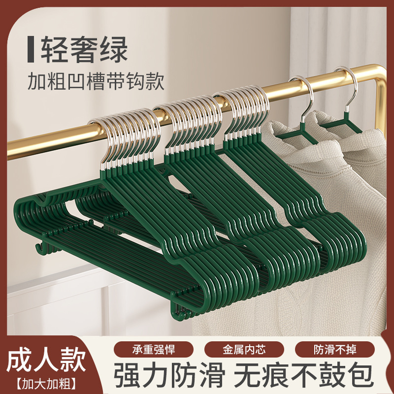 衣架家用挂衣加粗加大大号无痕儿童晾衣服架带挂钩衣撑宿舍用学生|undefined