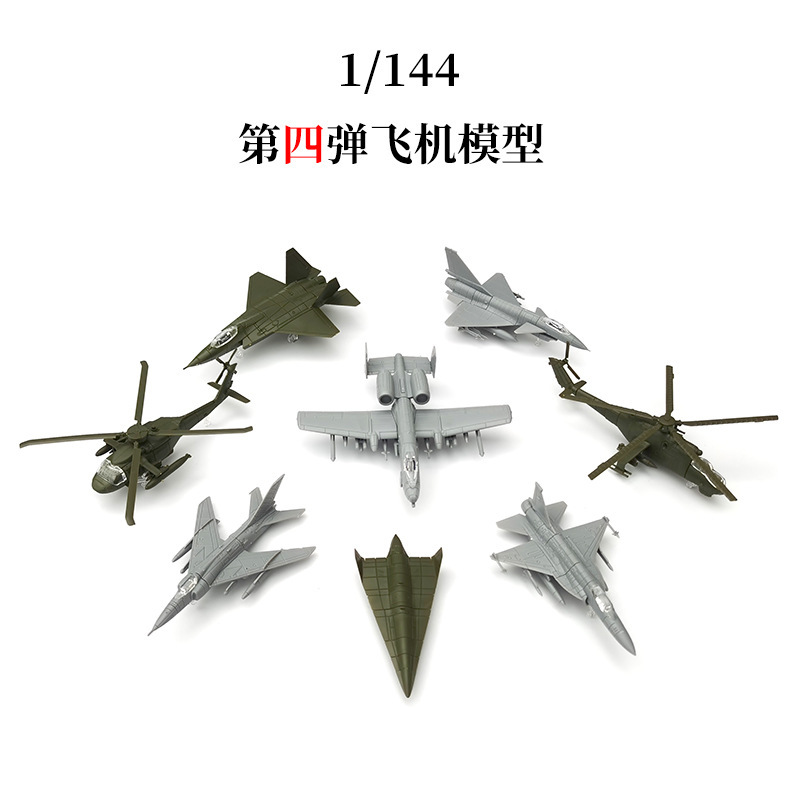 4D Assembled Military Model Toy J-11 Fighter Sea Guard Helicopter Model Creative Educational Toy
