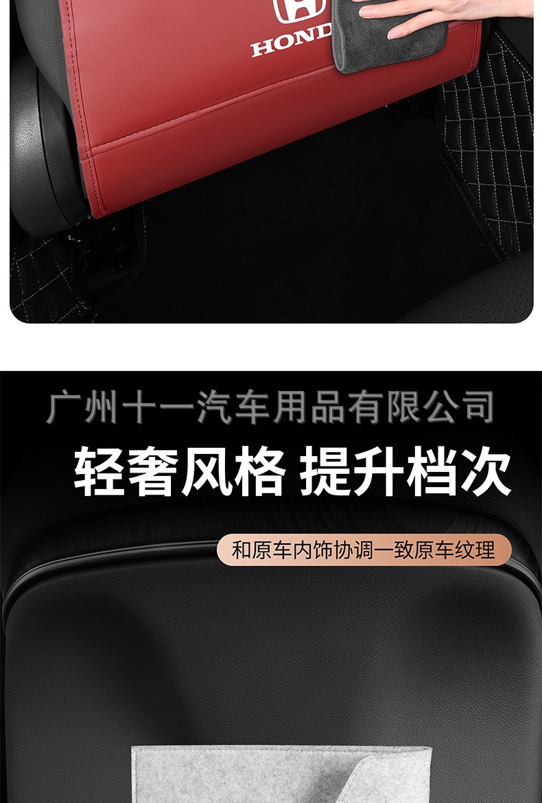 Car seat back protector, kick-proof pad for children, rear seat protection mat for use inside the car, anti-dirty and protective mat for the rear seat