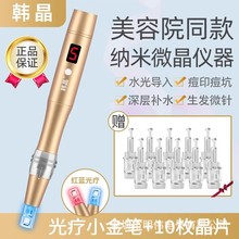 n{늄΢ᘃx^ƤˮԴԺw΢P