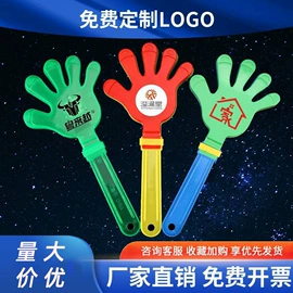 助威道具;荧光棒;发光玩具