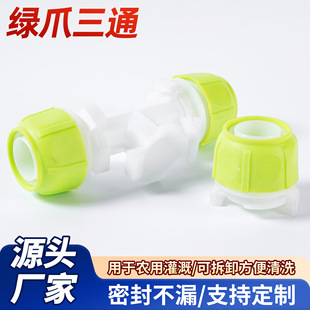 32mm�Gצ��ͨ��ӽ��^�r�ù�� PE����ͨ ���������ˮ�ܷ�ˮ���