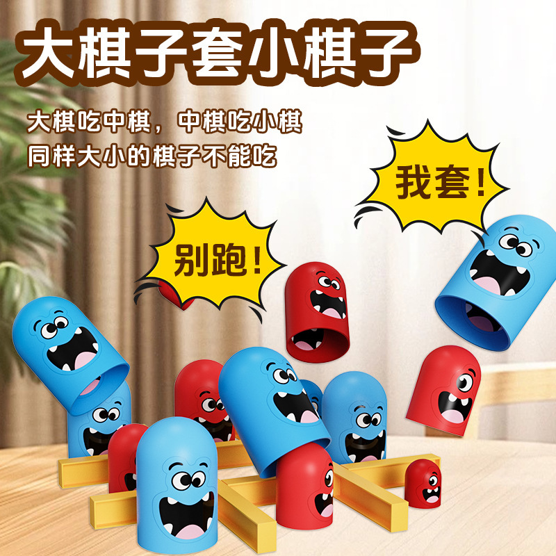 Cross-border tic-tac-toe fun children's dolls boys eat small double chess and card interactive beneficial intelligence game toys