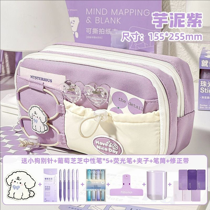 Estuche para lápices azul con leche de sal marina, bolsa de papelería para niñas de gran capacidad, caja de lápices para estudiantes y niños de estilo de alto valor, juego de papelería image 16