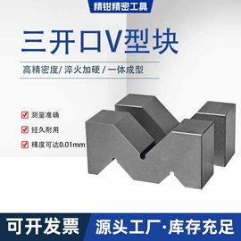 台虎钳;刀具配附件;平口钳