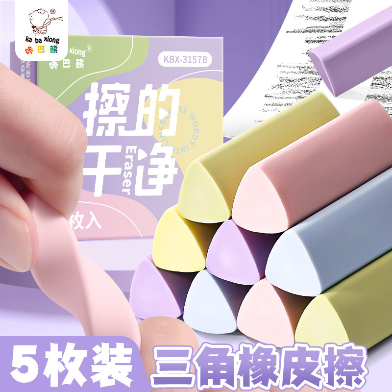 Triangular Eraser Macaron Color Department Students Erase Pencil Handwriting Special Wipe into a Clean Strip Without Marks